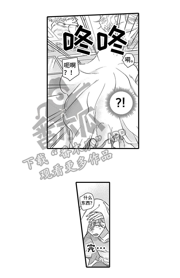 第17章：天降命运【完结】