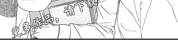 第18章：【番外】初识