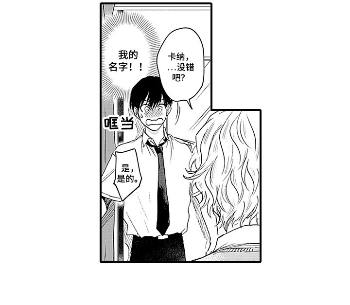 第3章：抓住
