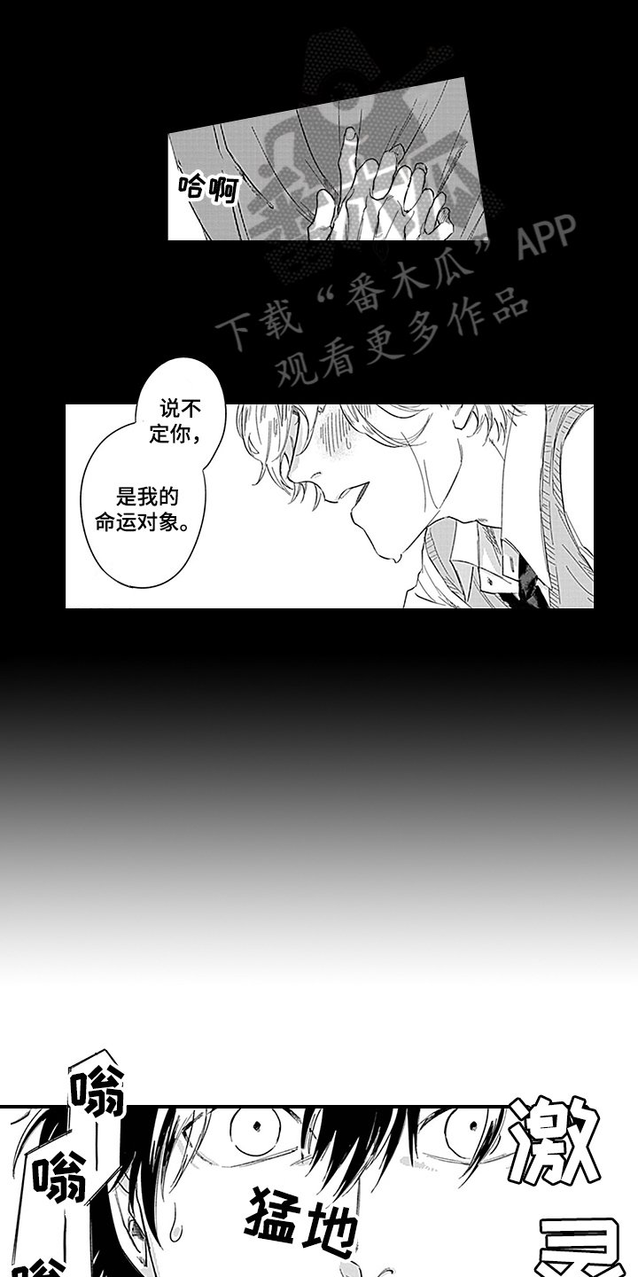 第5章：一起上学