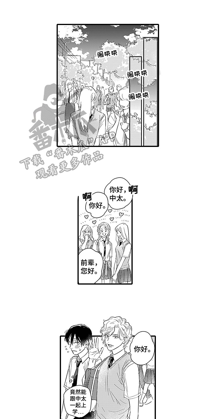 第6章：猜测