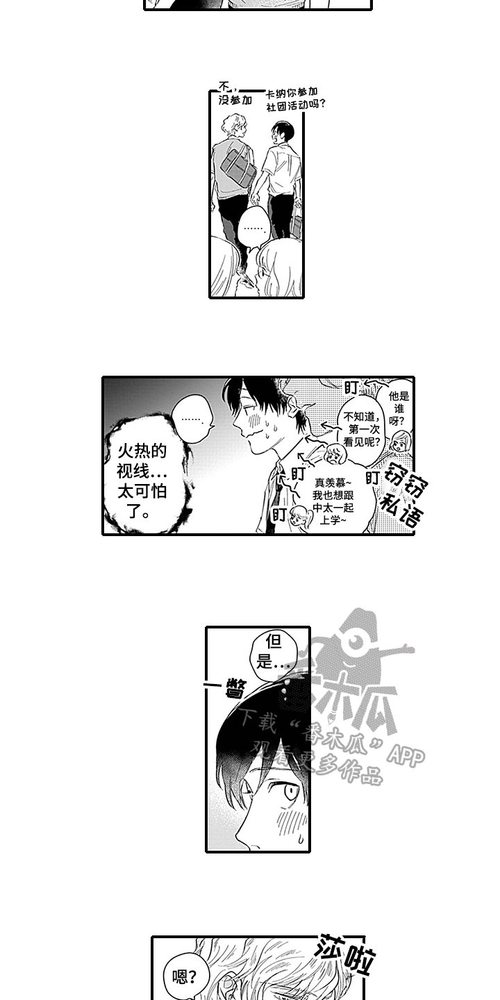 第6章：猜测