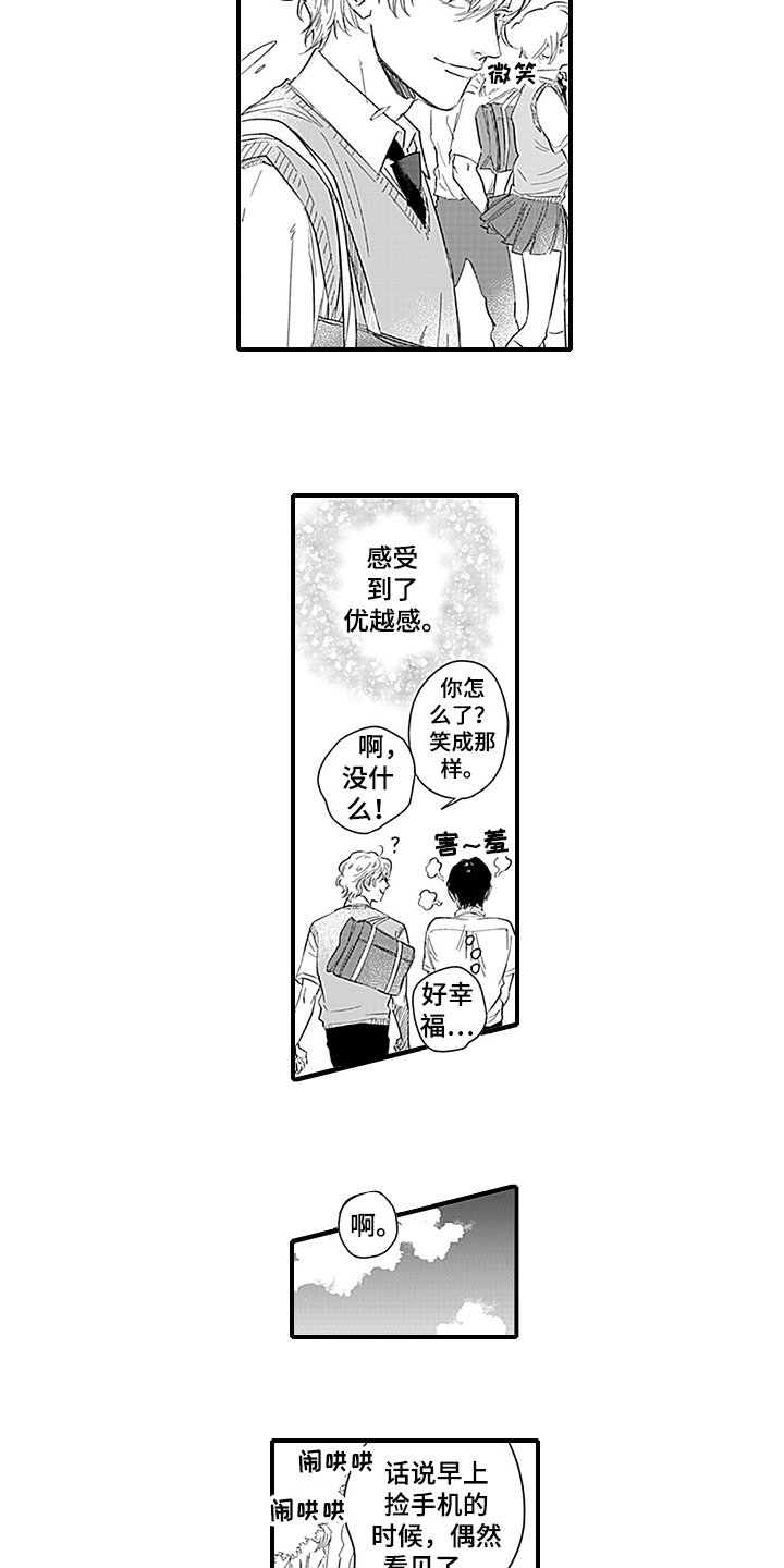 第6章：猜测
