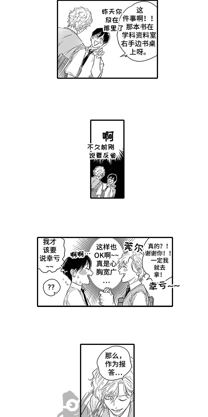 第6章：猜测