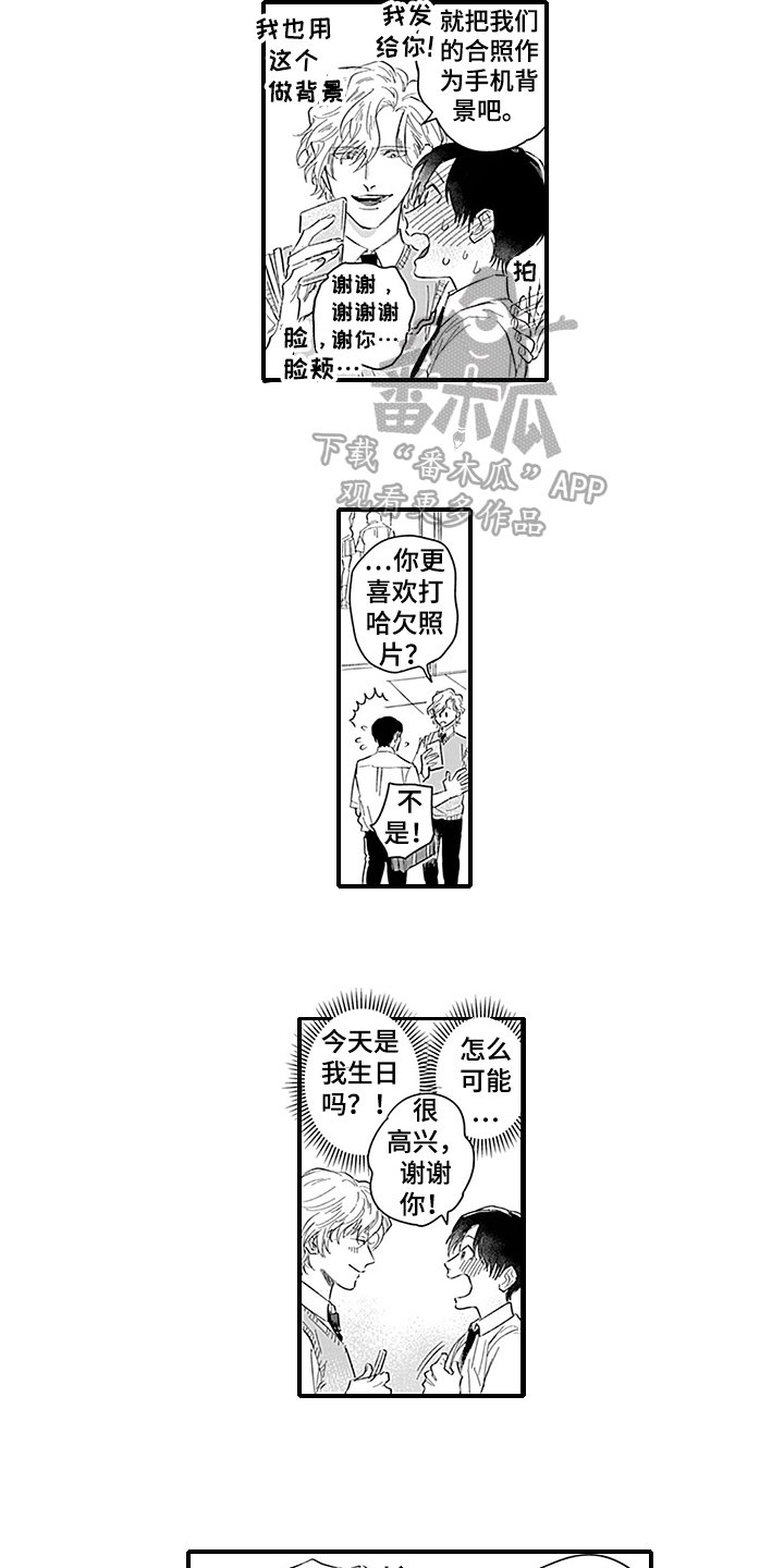 第6章：猜测