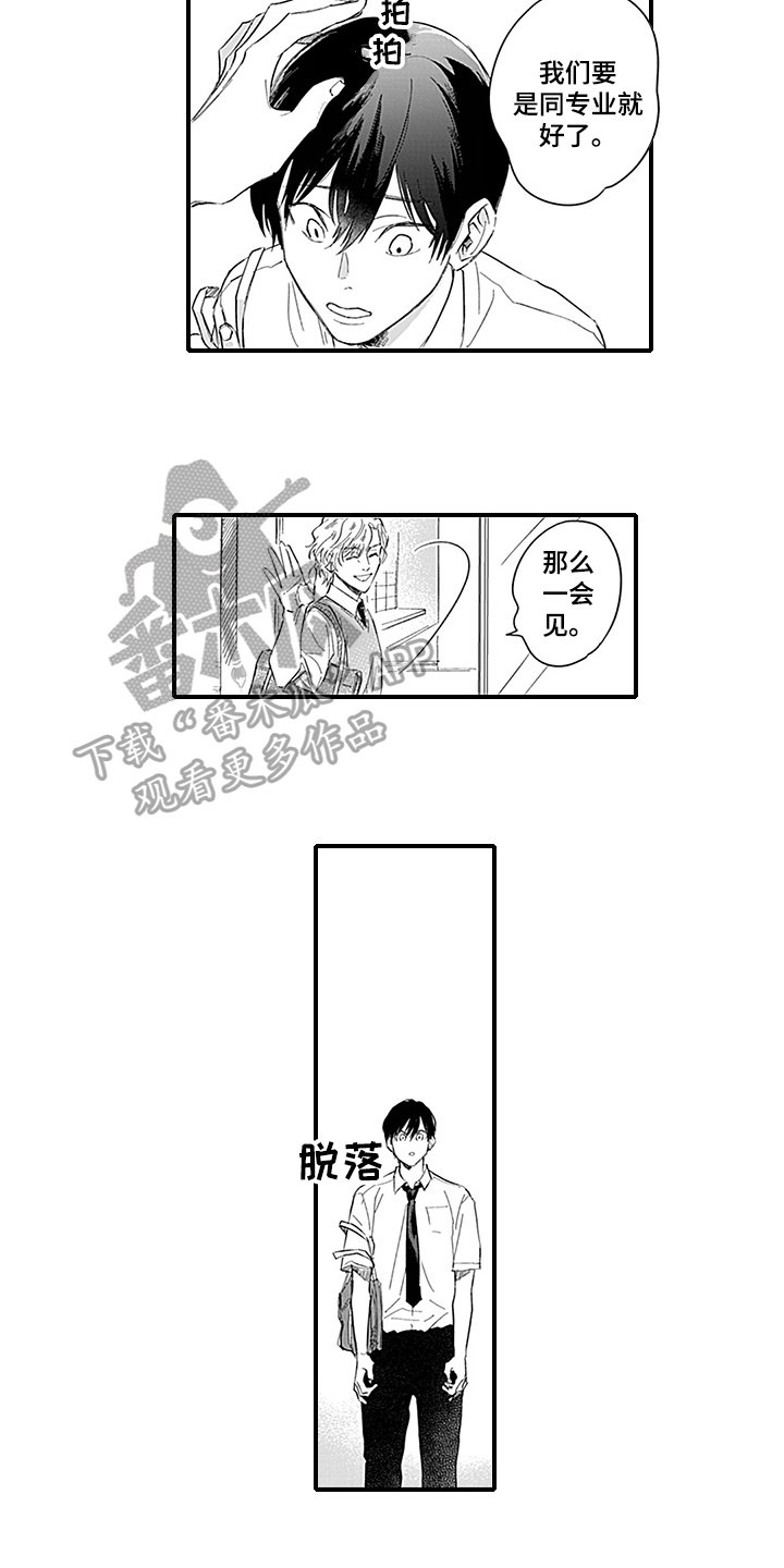 第6章：猜测