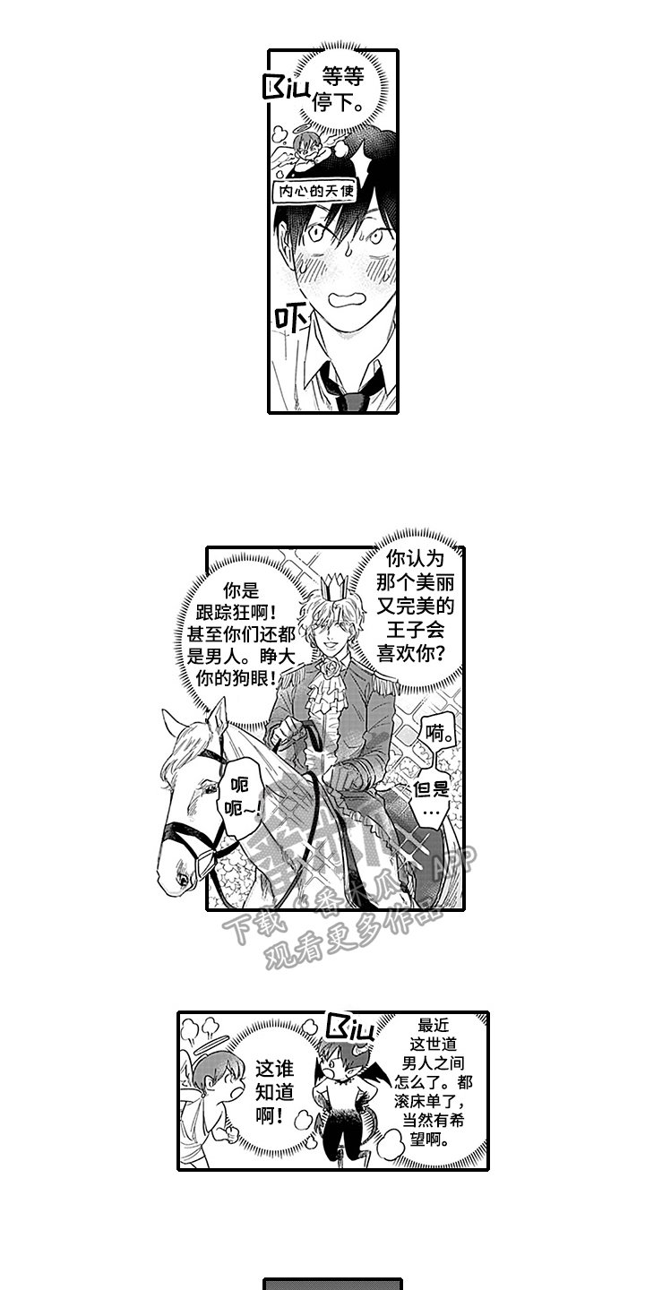第7章：了解