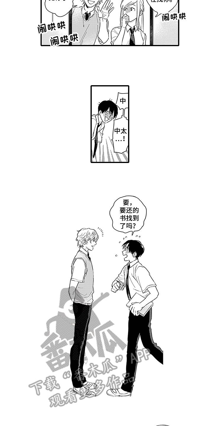 第7章：了解