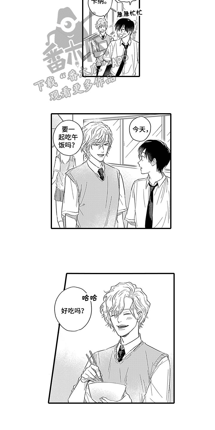 第7章：了解