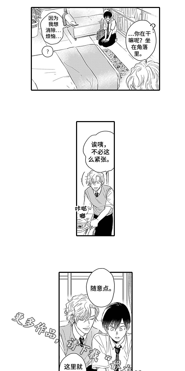 第8章：带回家