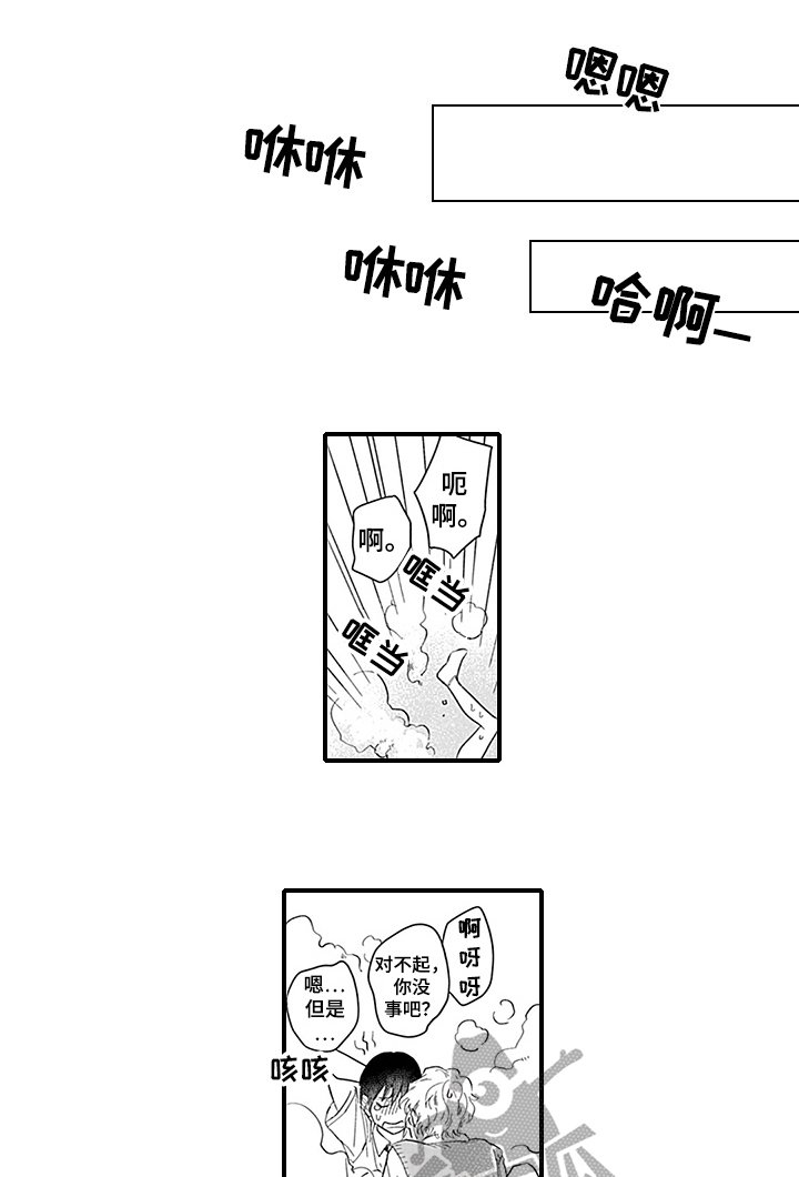第8章：带回家