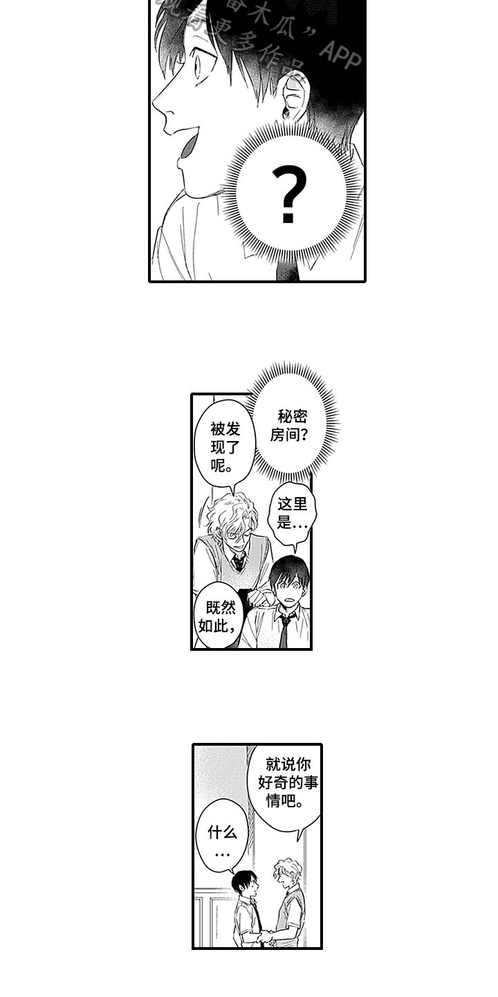 第8章：带回家