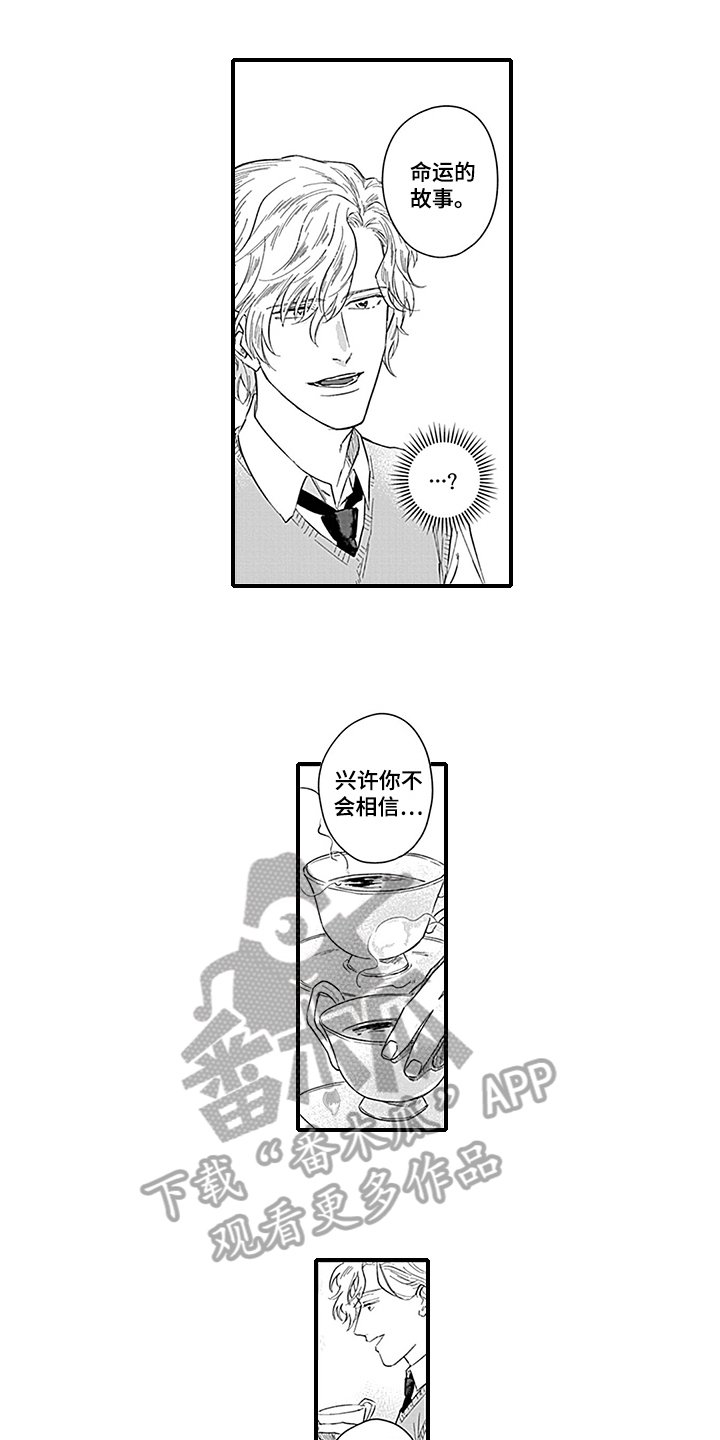 第9章：失望
