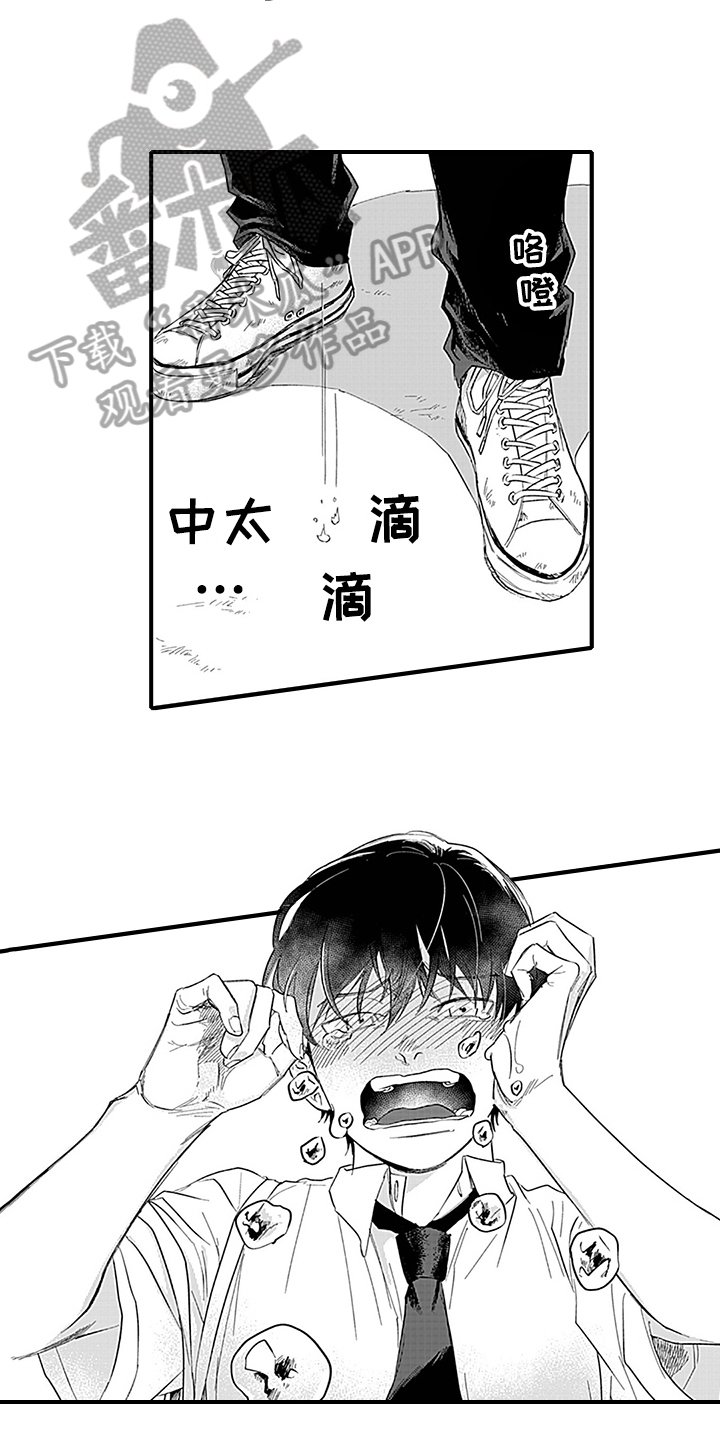 第9章：失望