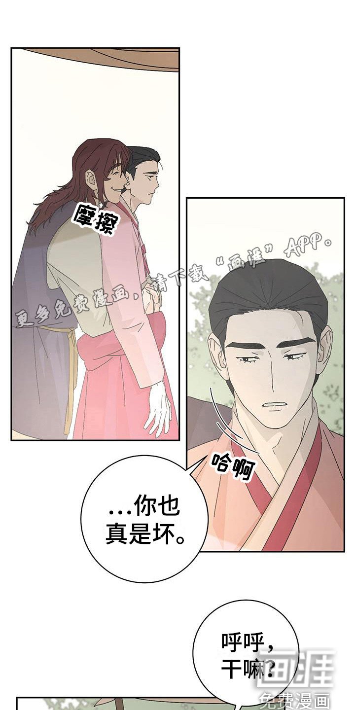 第10章：乐趣