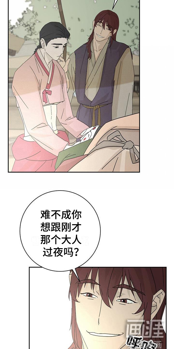 第10章：乐趣