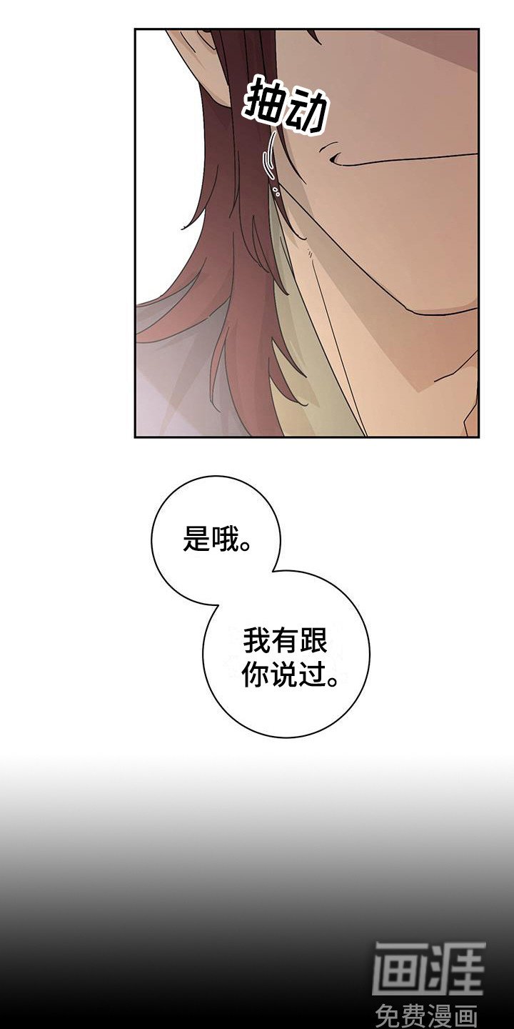 第10章：乐趣