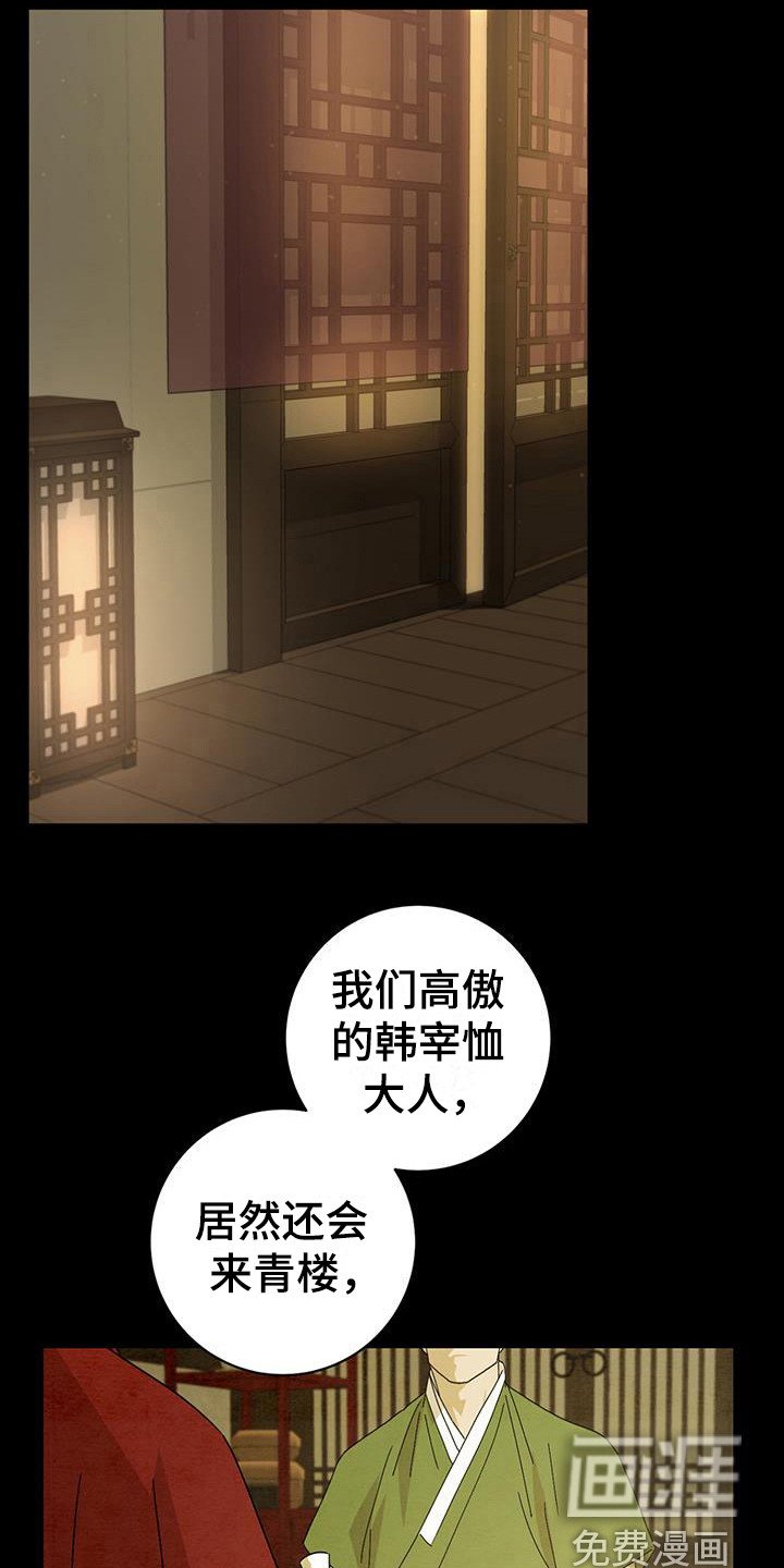 第10章：乐趣