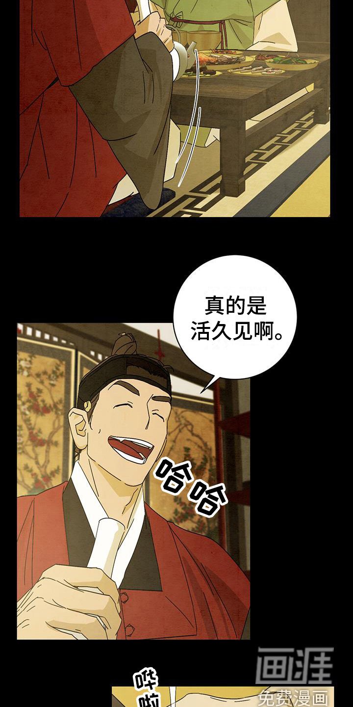 第10章：乐趣