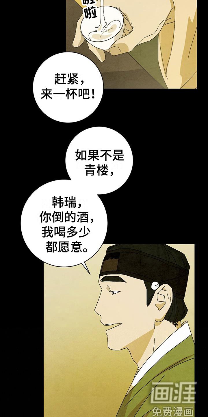 第10章：乐趣