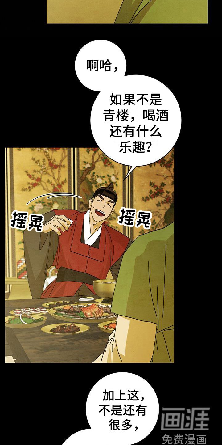 第10章：乐趣