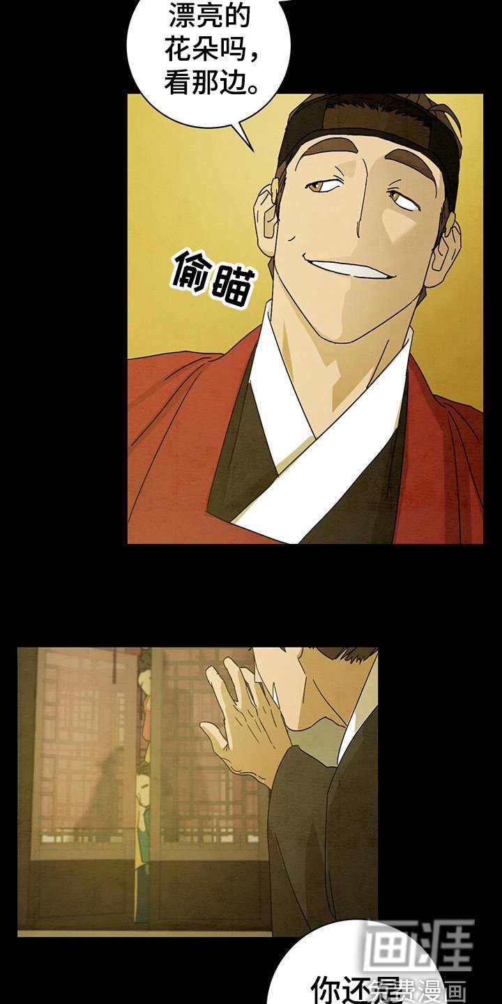 第10章：乐趣