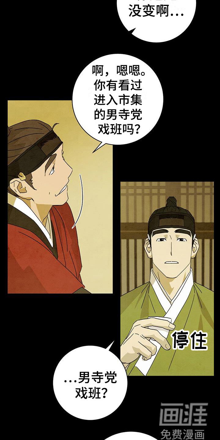 第10章：乐趣