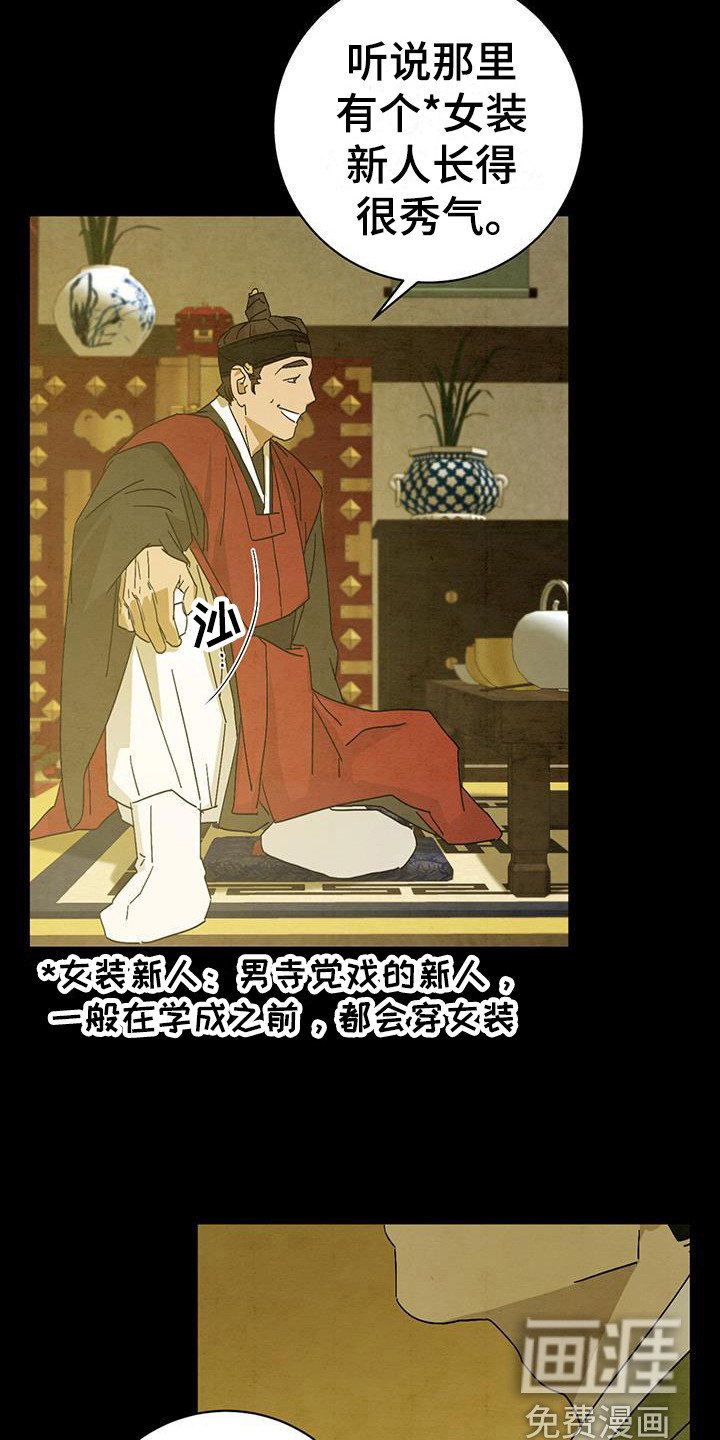 第10章：乐趣