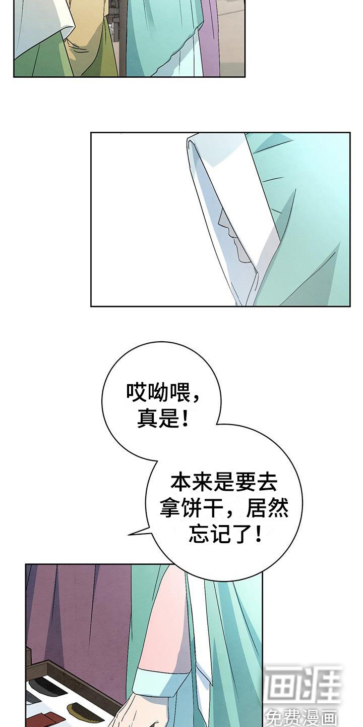 第10章：乐趣