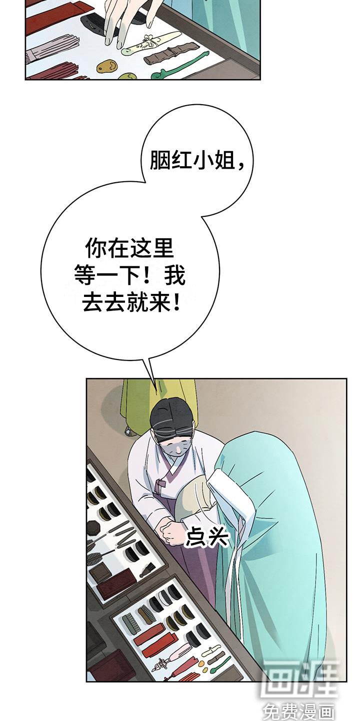 第10章：乐趣