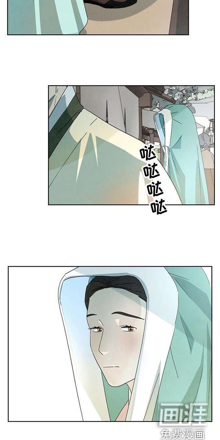 第11章：目光