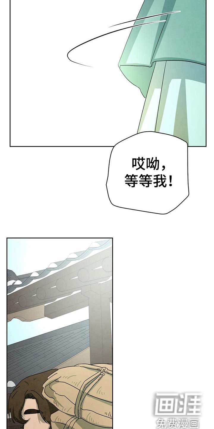 第11章：目光