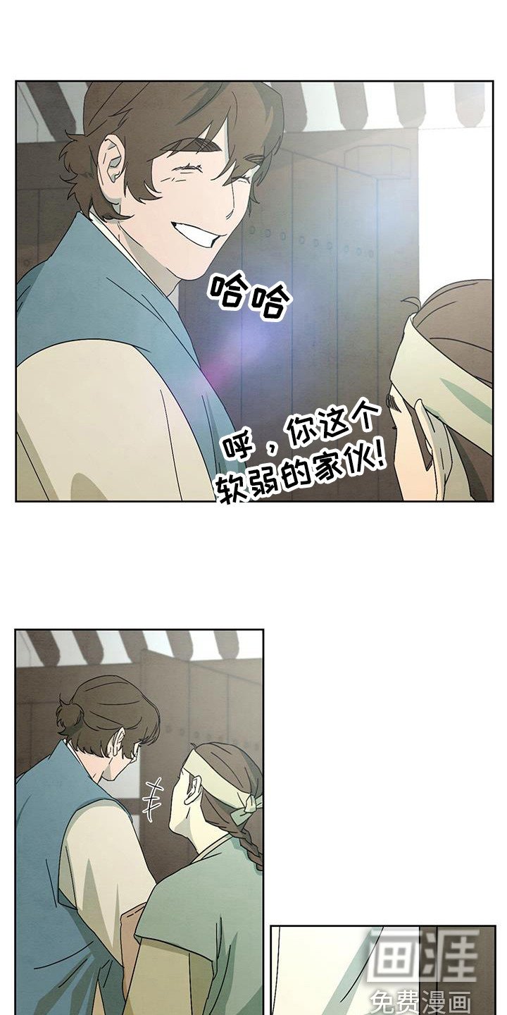 第11章：目光