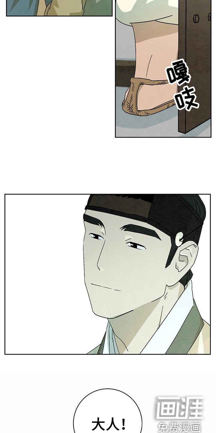 第11章：目光
