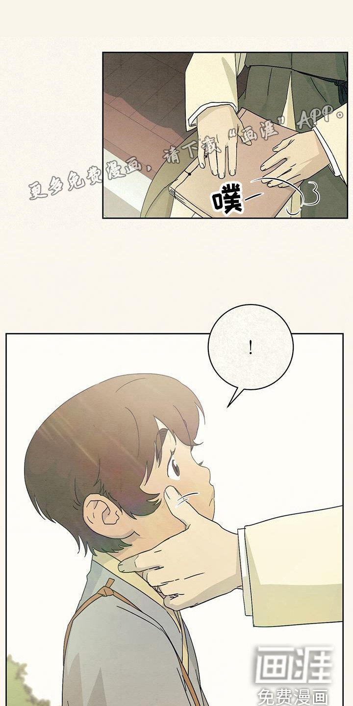 第12章：亲切