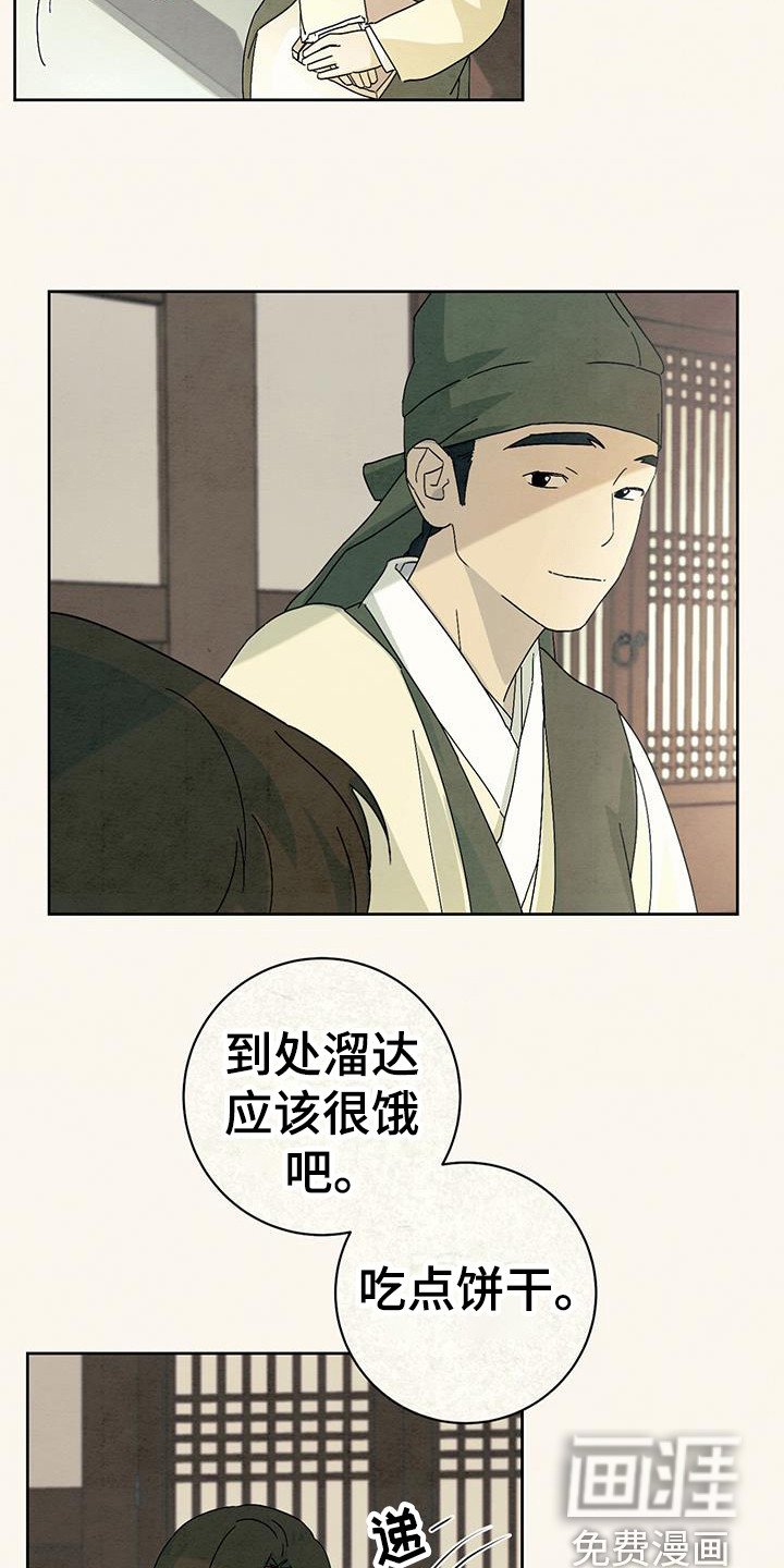 第12章：亲切