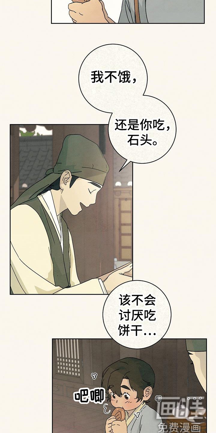 第12章：亲切