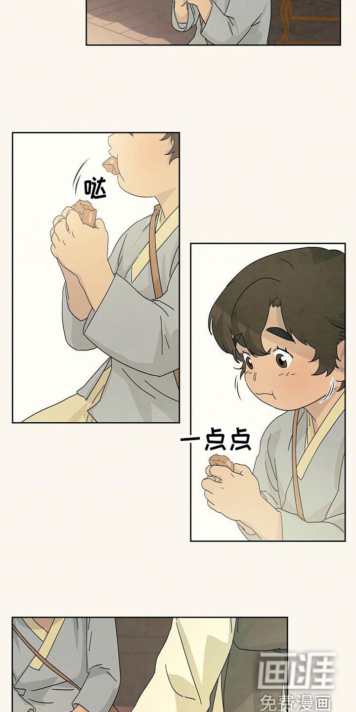 第12章：亲切