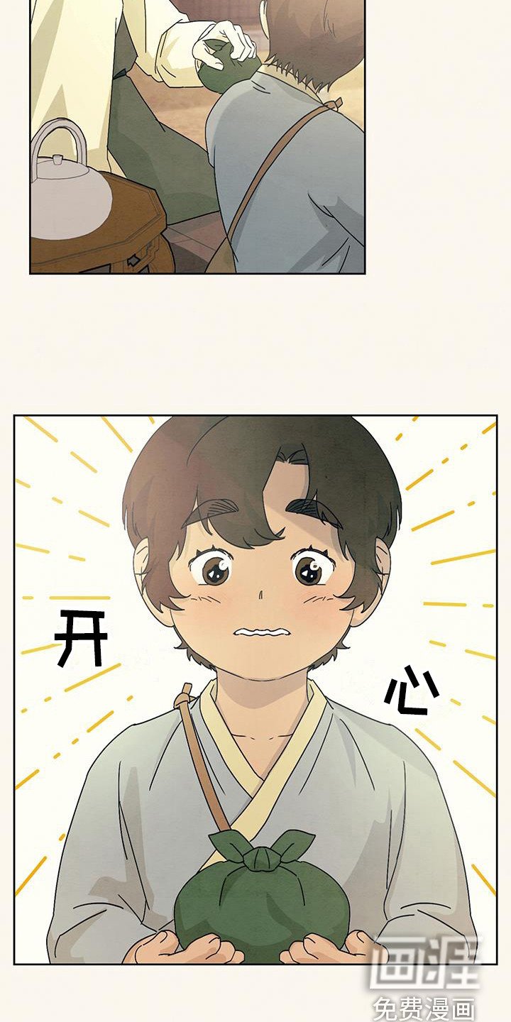 第12章：亲切