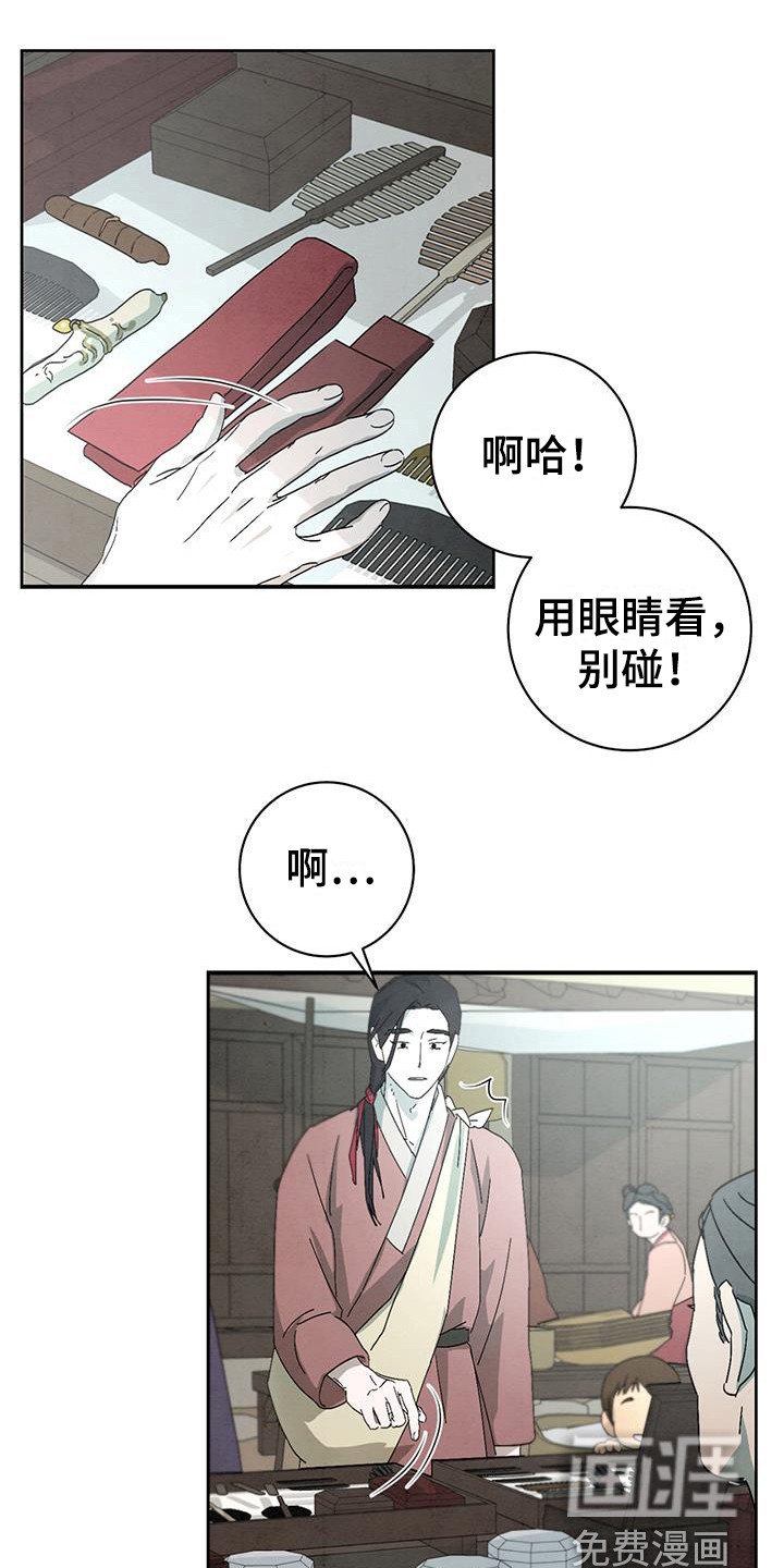 第12章：亲切