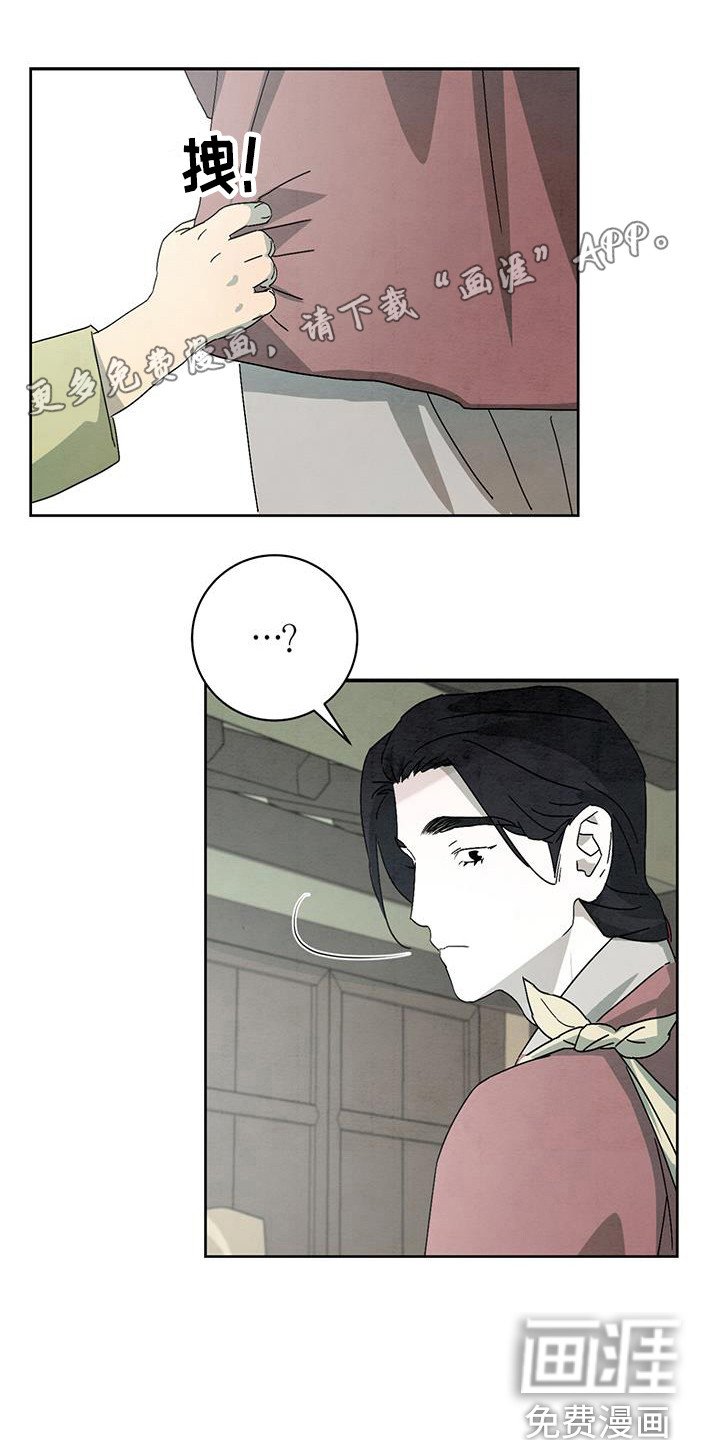 第13章：小屁孩