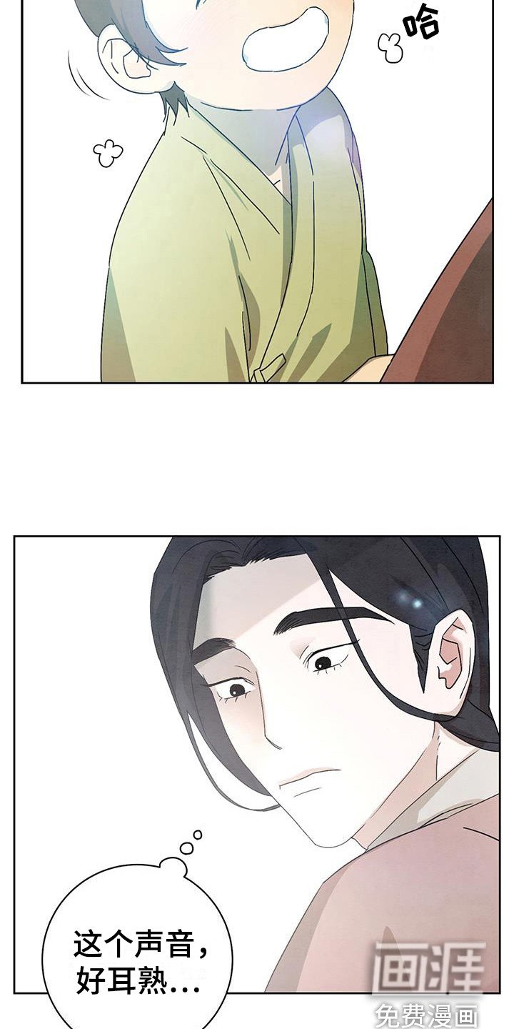 第13章：小屁孩