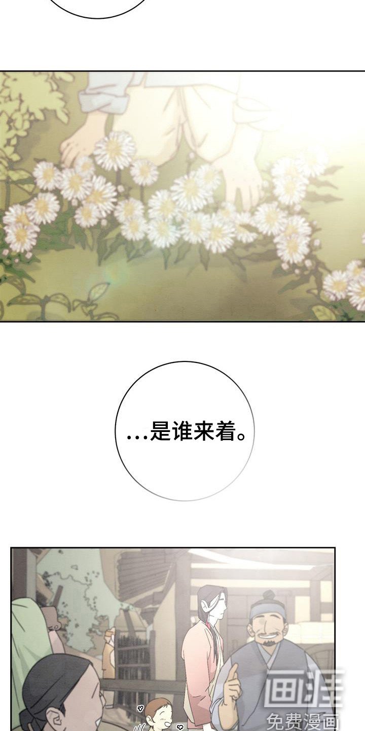 第13章：小屁孩