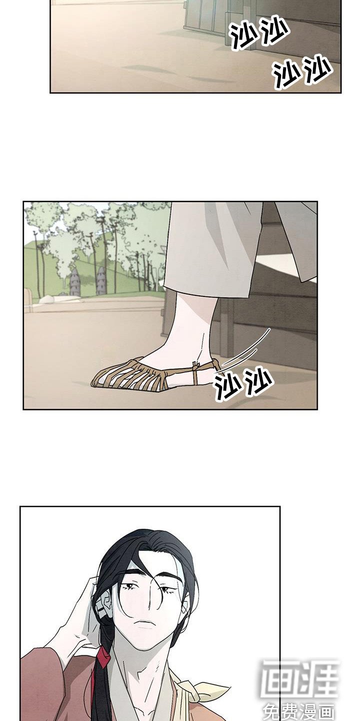 第13章：小屁孩