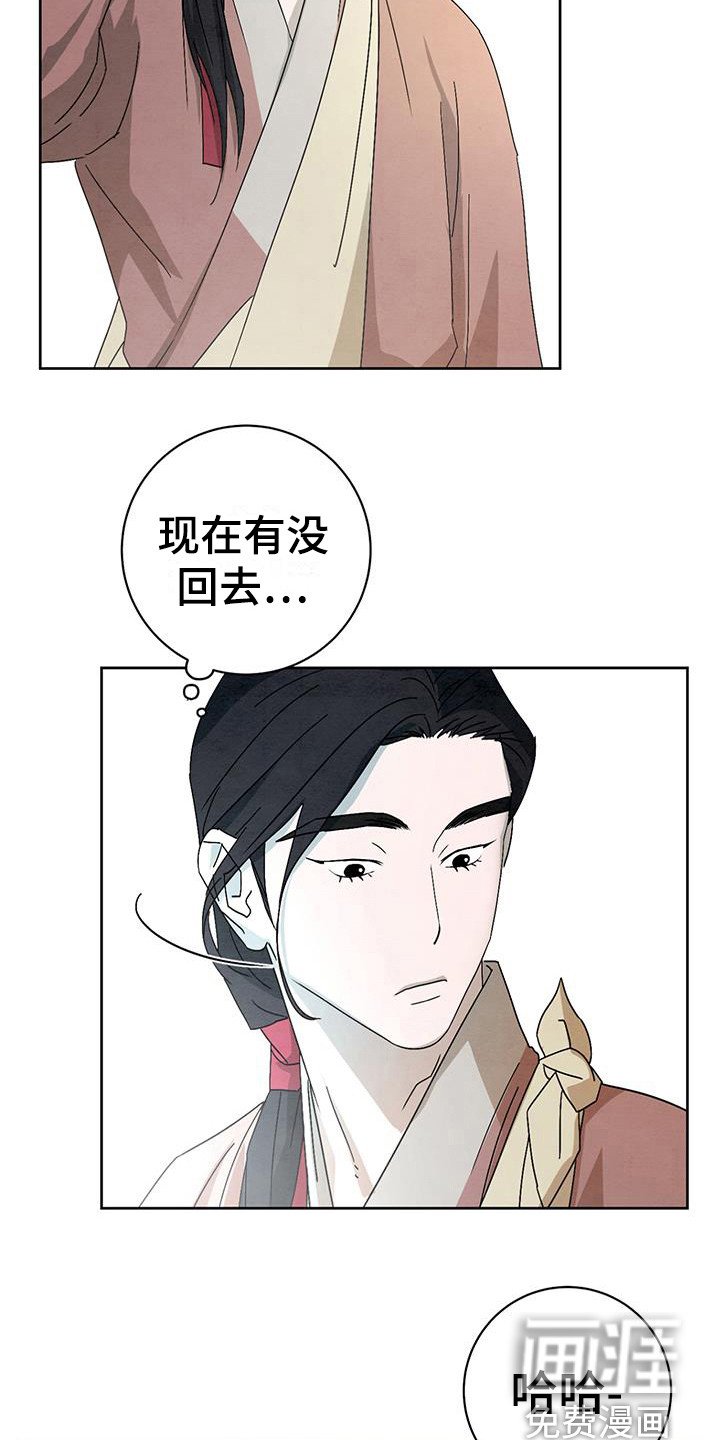第13章：小屁孩