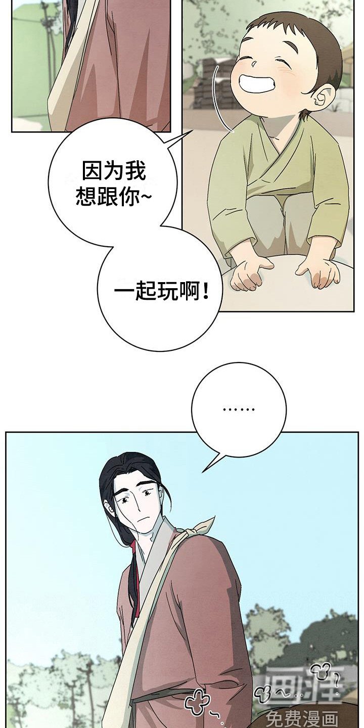 第13章：小屁孩