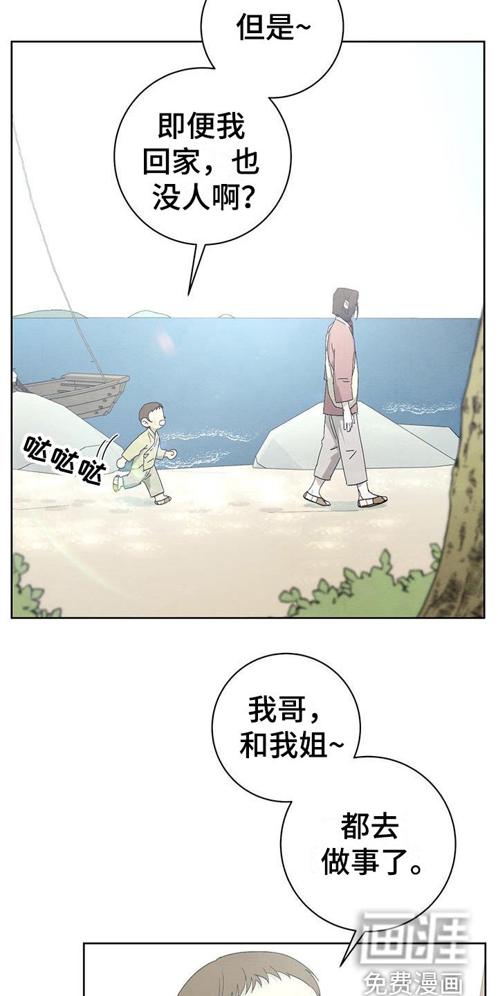 第13章：小屁孩