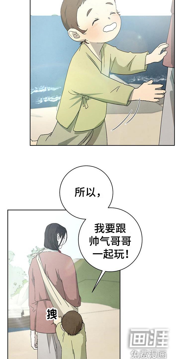 第13章：小屁孩