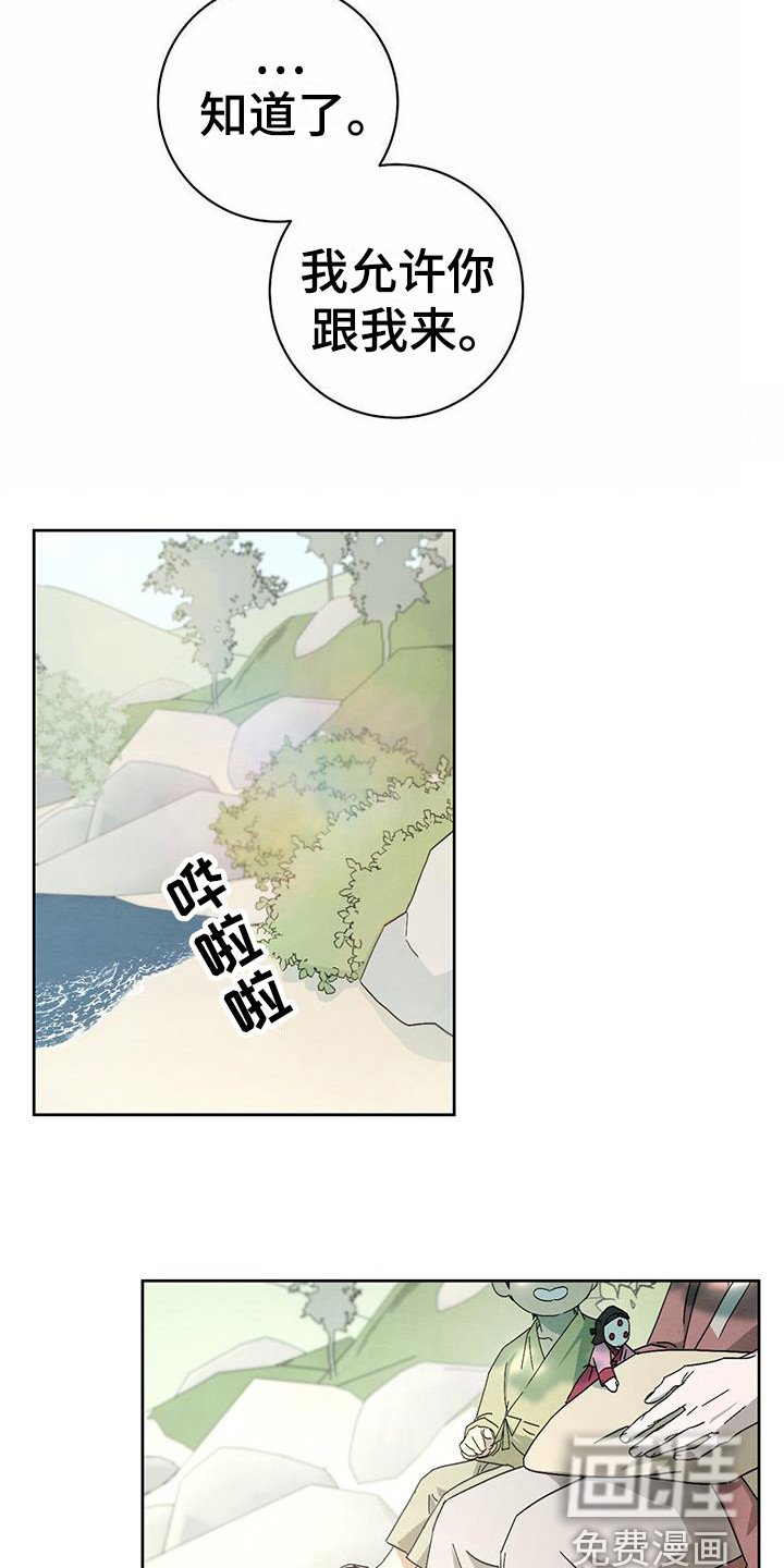 第14章：木偶