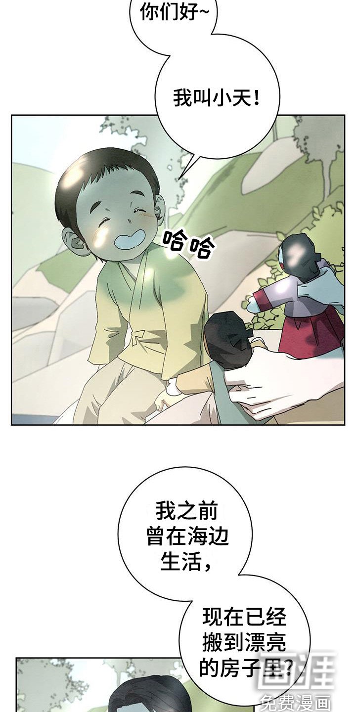 第14章：木偶